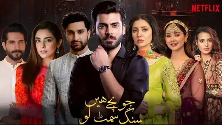 Latest Entertainment Highlights of 2025